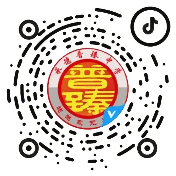承德普臻中学丨优秀试卷“出道”!跟着榜样,来一场看得见的成长对话 第59张