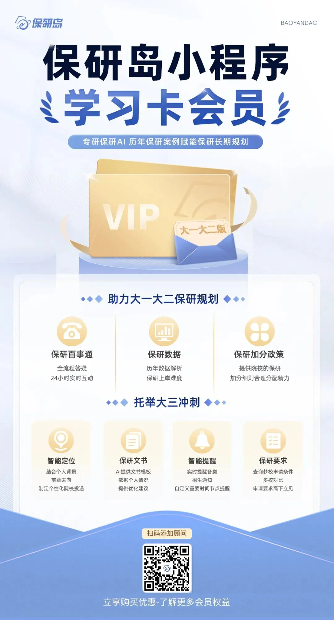 保研真题 | 遥感科学与技术笔面试真题202题! 第14张 保研真题 | 遥感科学与技术笔面试真题202题! 第14张