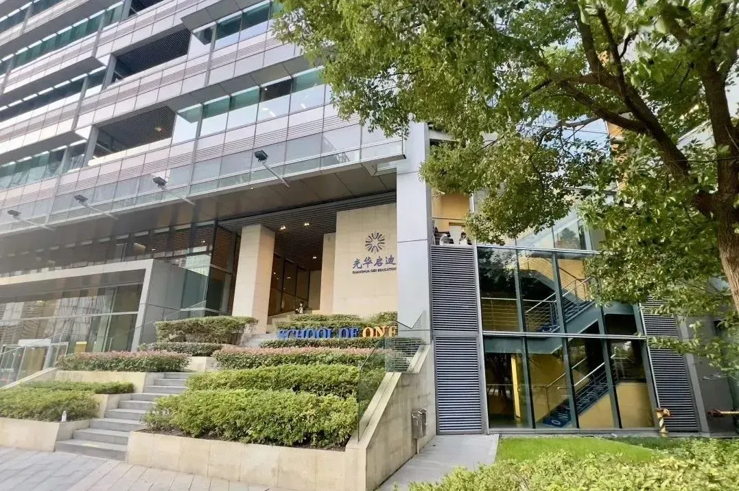 2026年光华启迪秋招简章!考情分析+真题测试卷 第12张 2026年光华启迪秋招简章!考情分析+真题测试卷 第12张