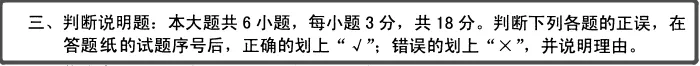 历年自考真题分值结构相关分析:考前19天极限冲刺! 第6张 历年自考真题分值结构相关分析:考前19天极限冲刺! 第6张