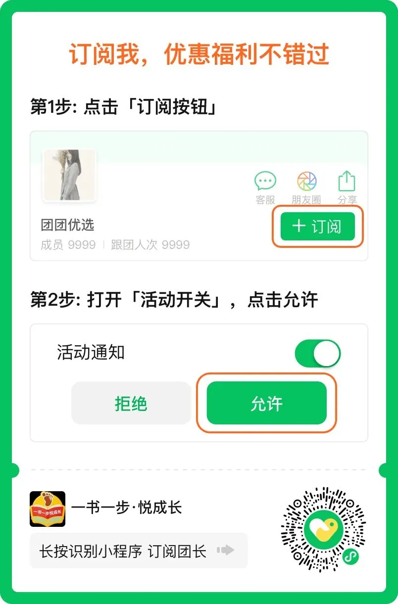 首发买一赠一《万唯中考作文热点素材考前预测2026》语文+英语双册,紧跟时事热点,名校满分范文+押题金句,36.8元拿下2本,提分神器 第4张