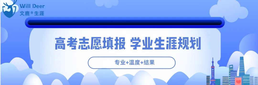 26年二诊语文/数学试卷及答案出炉啦! 第1张
