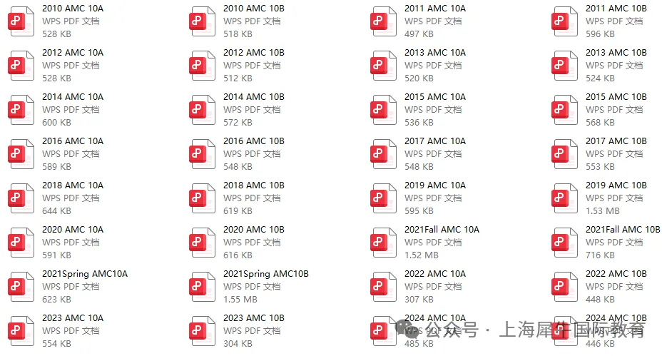 2013-2025年AMC10数学竞赛真题及答案解析,2026年AMC10备考重点都在这 第5张 2013-2025年AMC10数学竞赛真题及答案解析,2026年AMC10备考重点都在这 第5张
