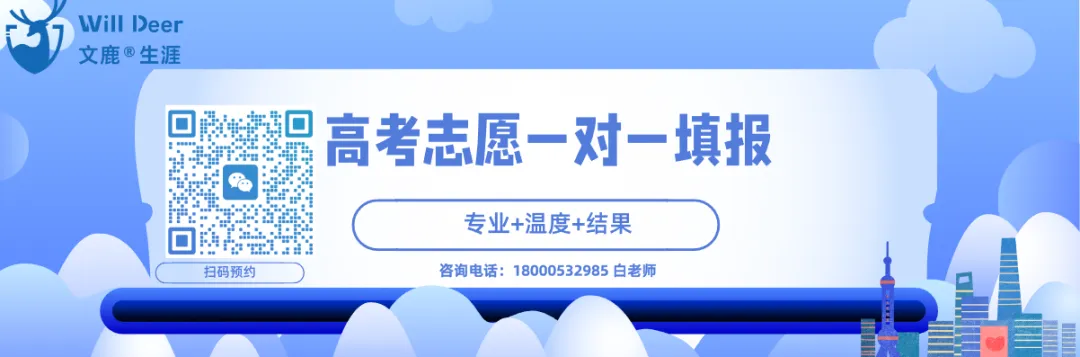26年二诊语文/数学试卷及答案出炉啦! 第22张