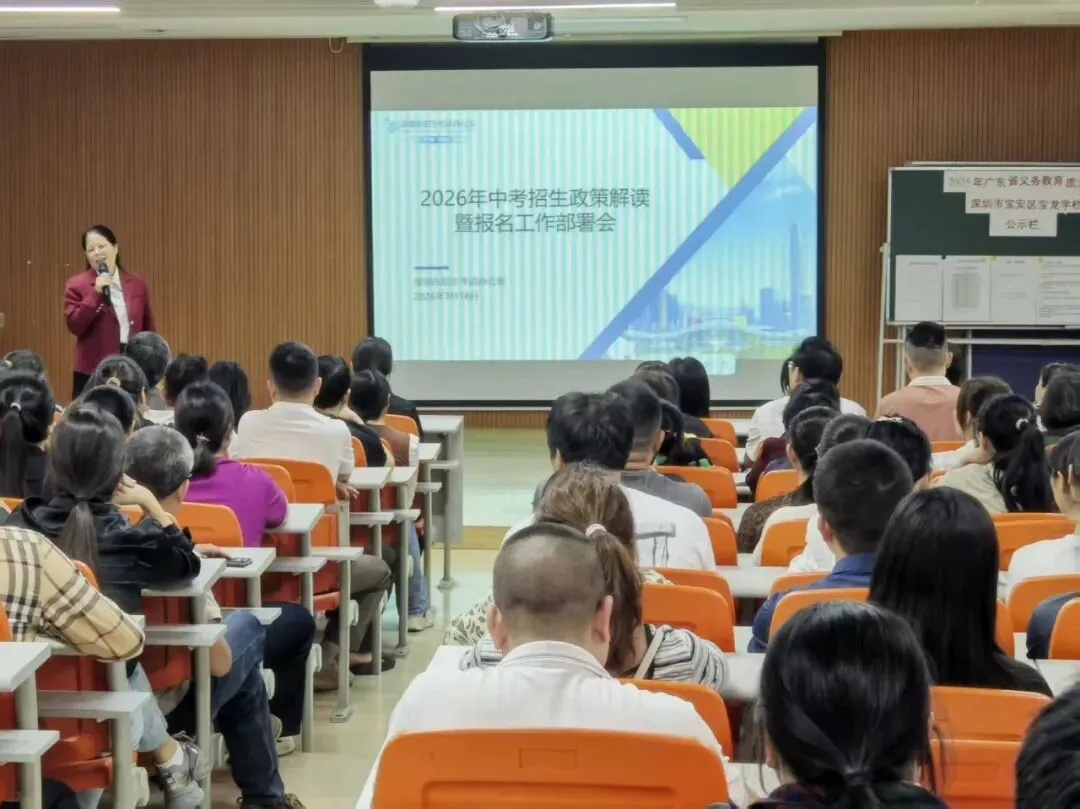 家校同心 共筑中考梦 第13张