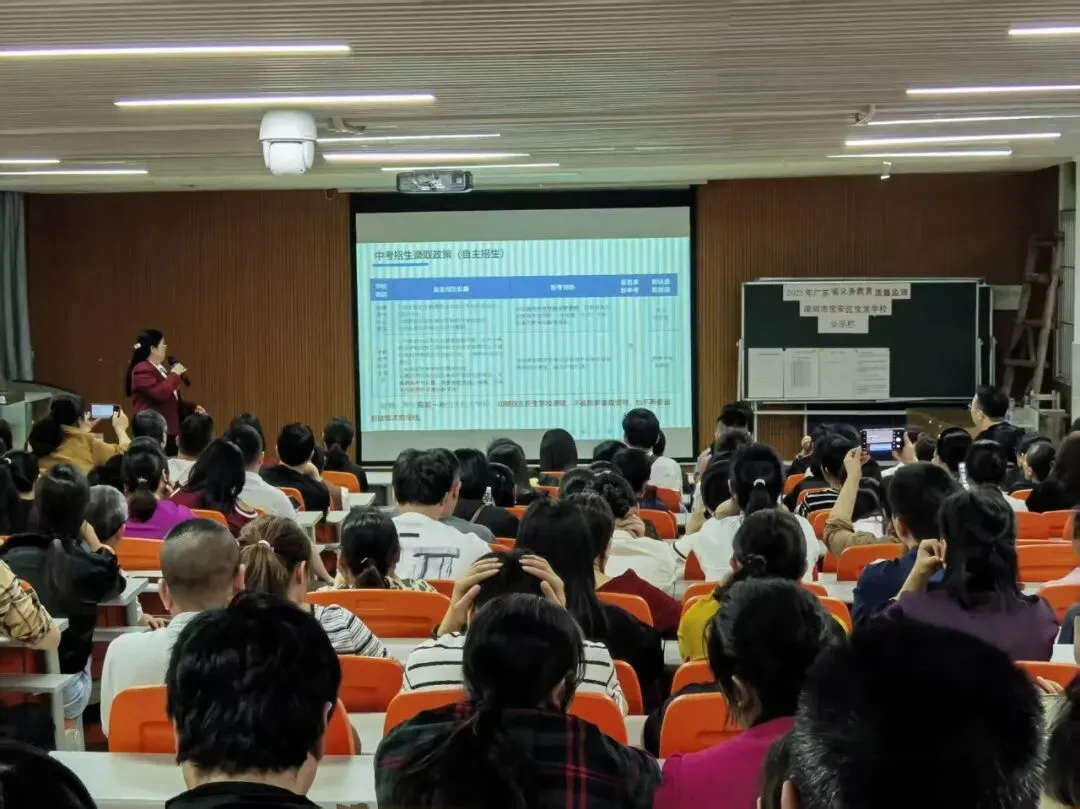 家校同心 共筑中考梦 第16张