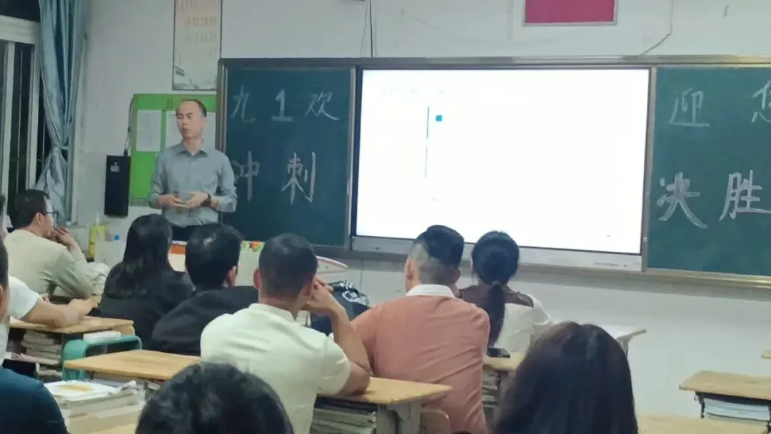 家校同心 共筑中考梦 第23张