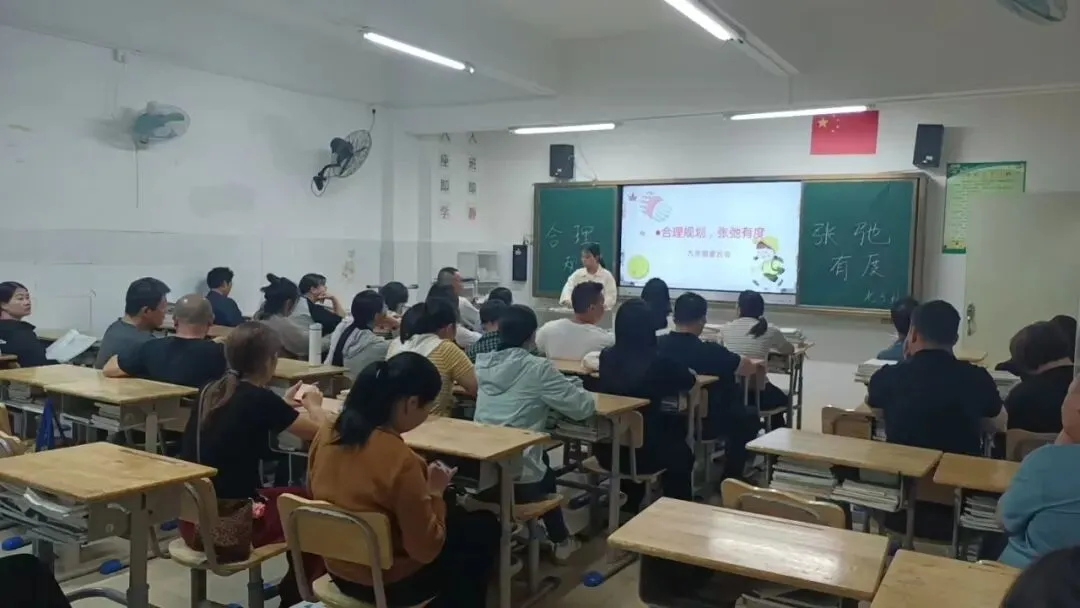 家校同心 共筑中考梦 第27张