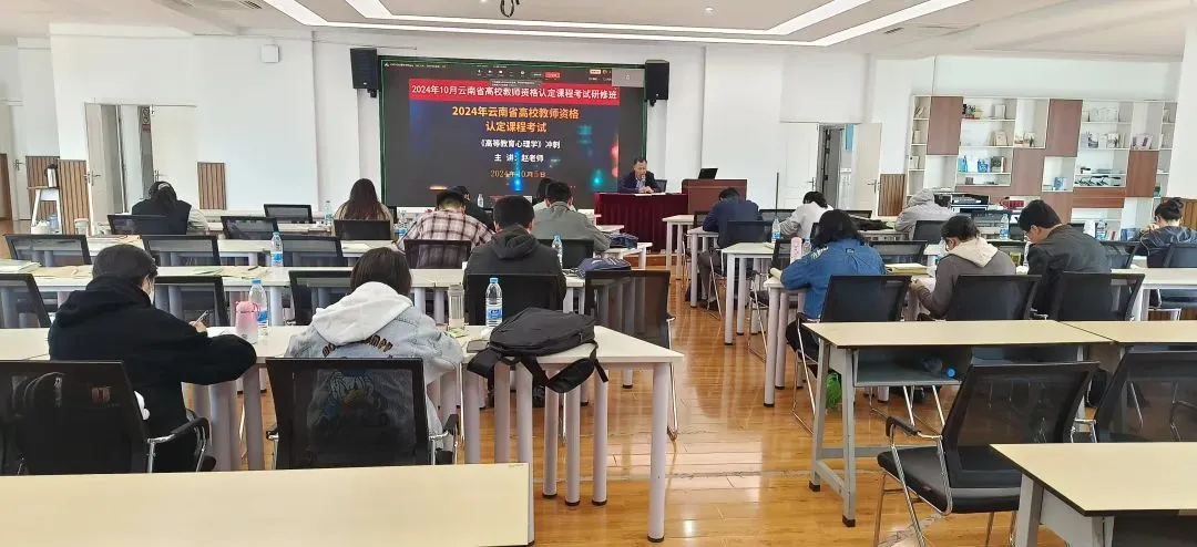 历年真题|2021-2025云南省高校教师资格考试试题 第21张