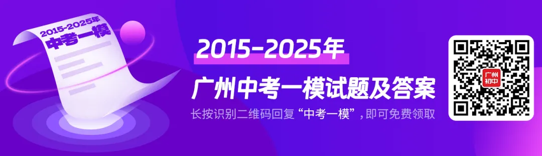 中考倒计时!2026年数学重点知识梳理,助你高效复习! 第1张