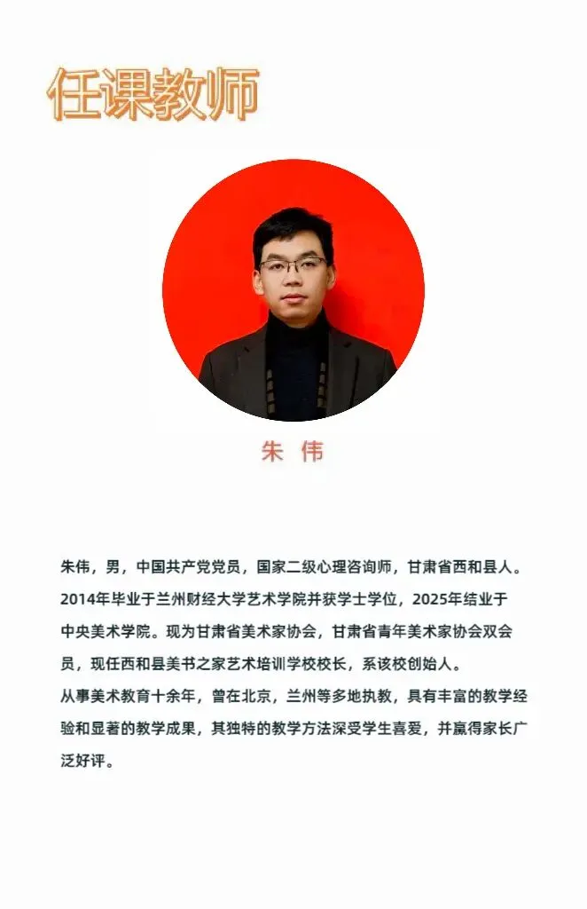 中考升学新选择,美术特长助力上一中、二中 第13张