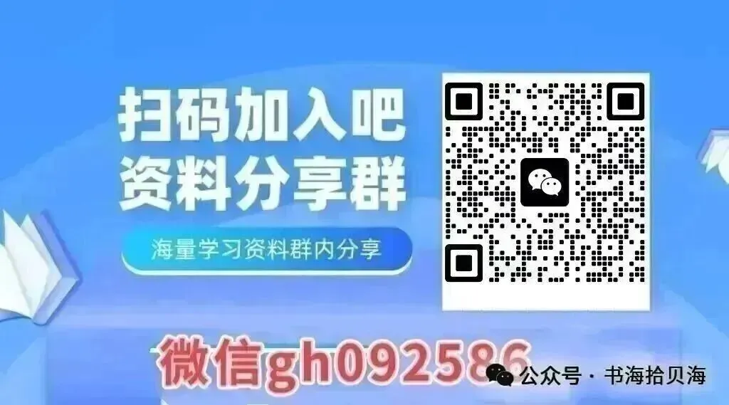 26春成都四年级下册数学调考真题圈! 第5张