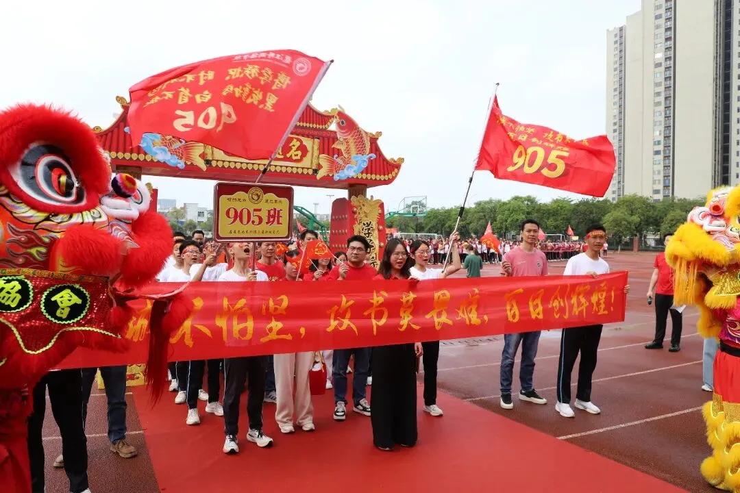燃定乾坤,百日飞驰战中考——顺德一中龙江外国语学校举办2026届九年级百日誓师大会 第4张