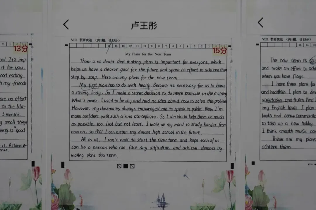 决胜中考 笔下生辉——初三英语作文优秀作品展 第14张 决胜中考 笔下生辉——初三英语作文优秀作品展 第14张