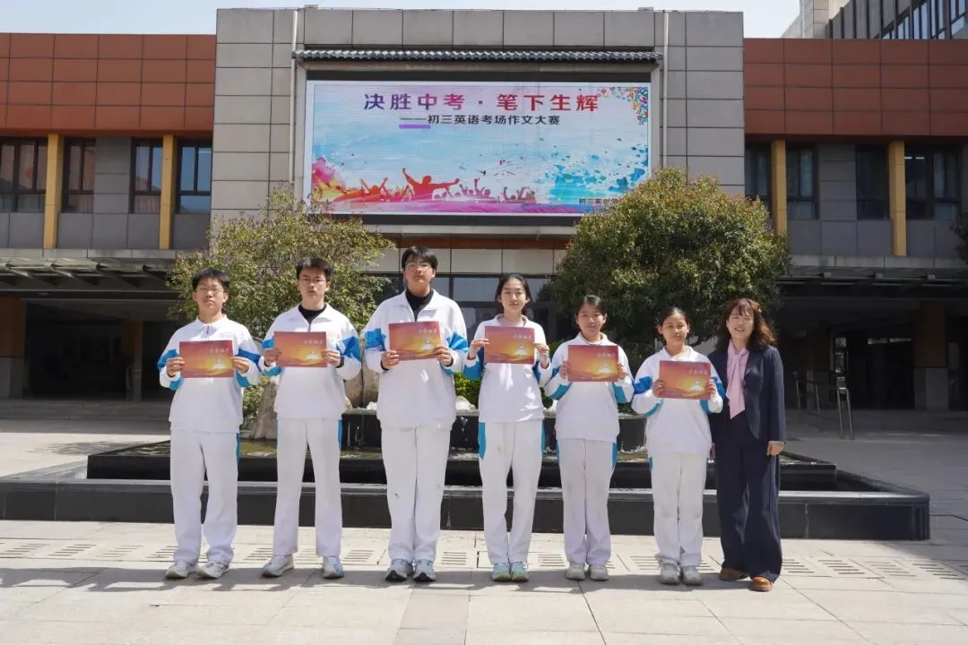 决胜中考 笔下生辉——初三英语作文优秀作品展 第21张 决胜中考 笔下生辉——初三英语作文优秀作品展 第21张