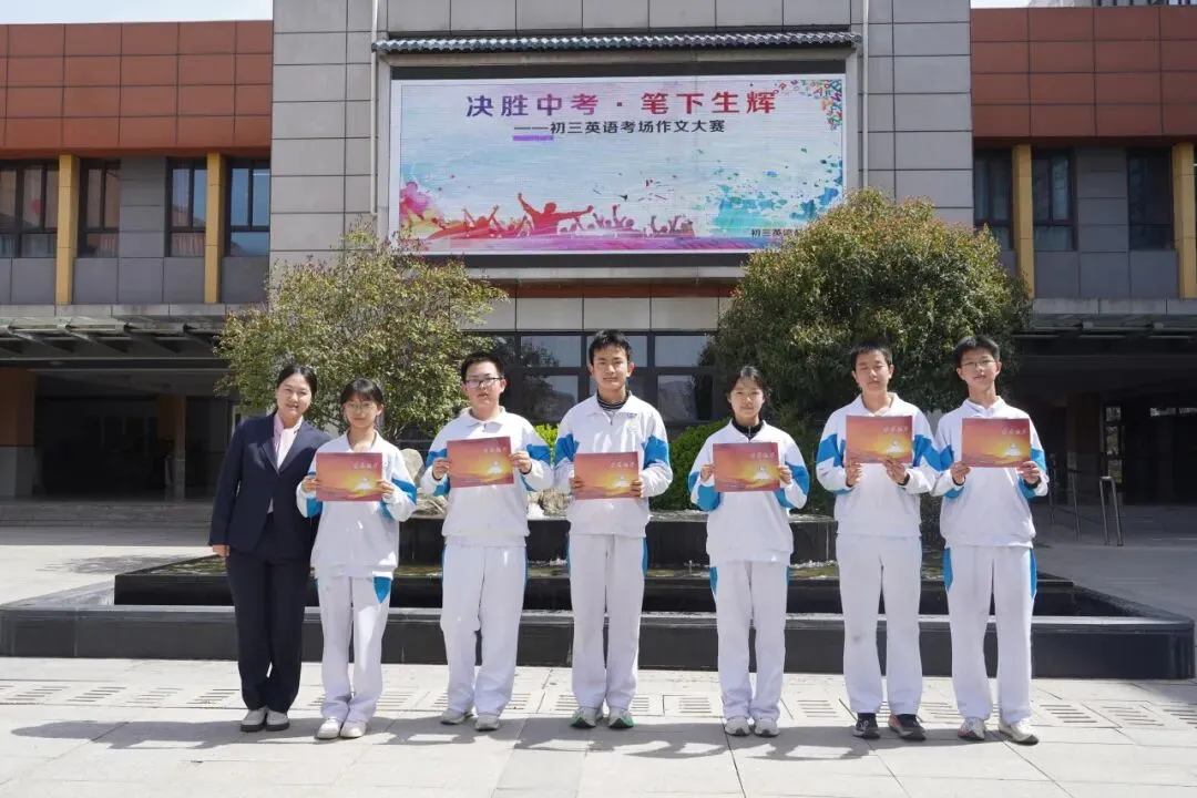 决胜中考 笔下生辉——初三英语作文优秀作品展 第25张 决胜中考 笔下生辉——初三英语作文优秀作品展 第25张