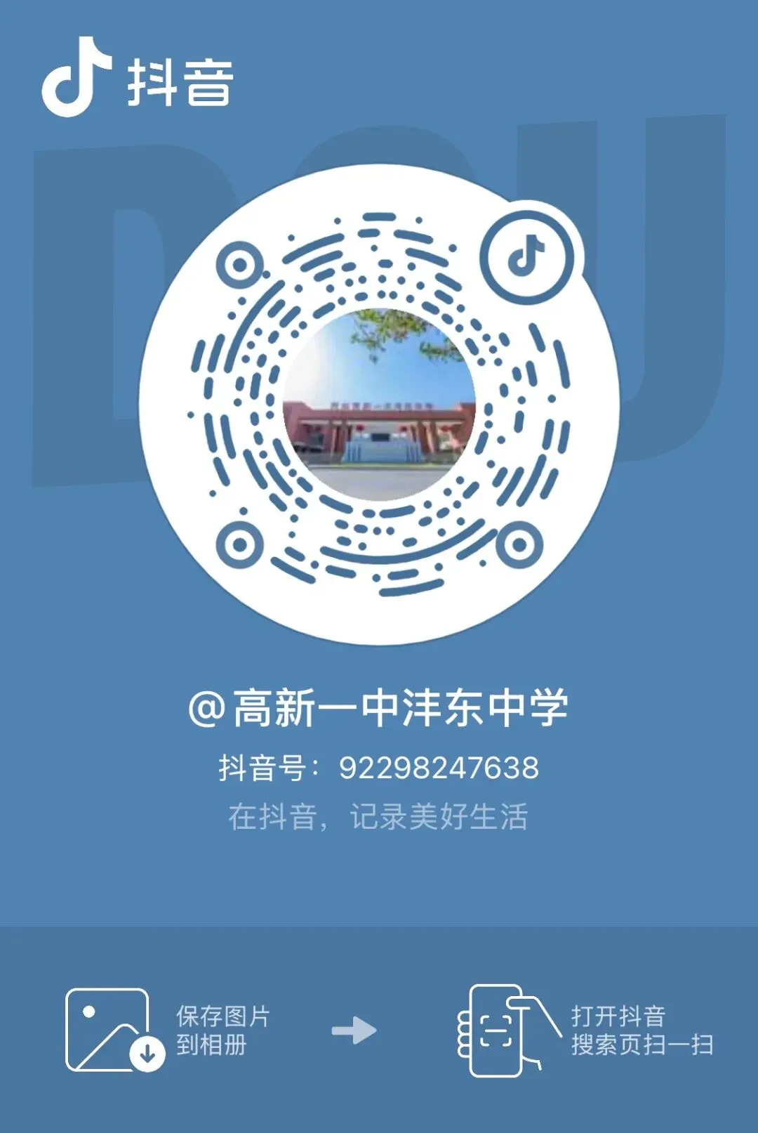 决胜中考 笔下生辉——初三英语作文优秀作品展 第28张 决胜中考 笔下生辉——初三英语作文优秀作品展 第28张