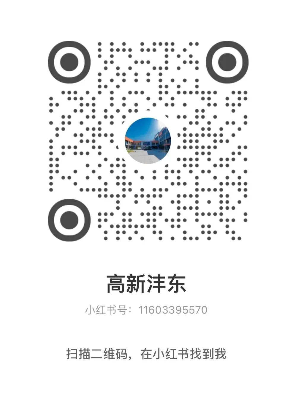 决胜中考 笔下生辉——初三英语作文优秀作品展 第29张 决胜中考 笔下生辉——初三英语作文优秀作品展 第29张