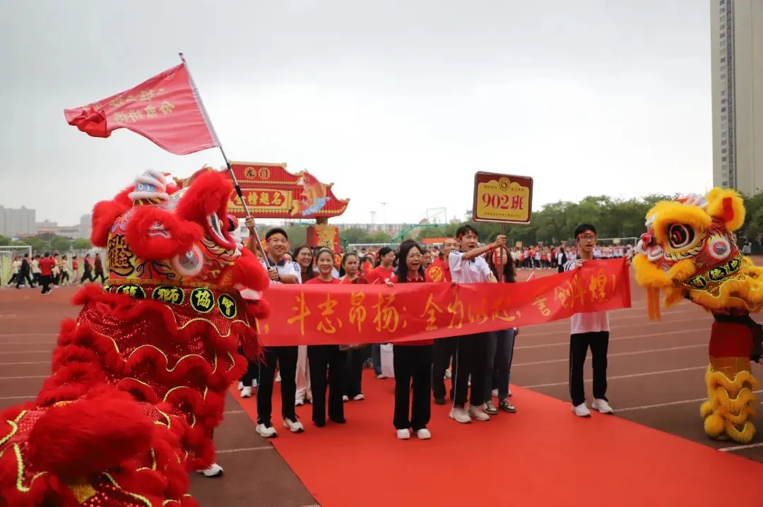 燃定乾坤,百日飞驰战中考——顺德一中龙江外国语学校举办2026届九年级百日誓师大会 第10张