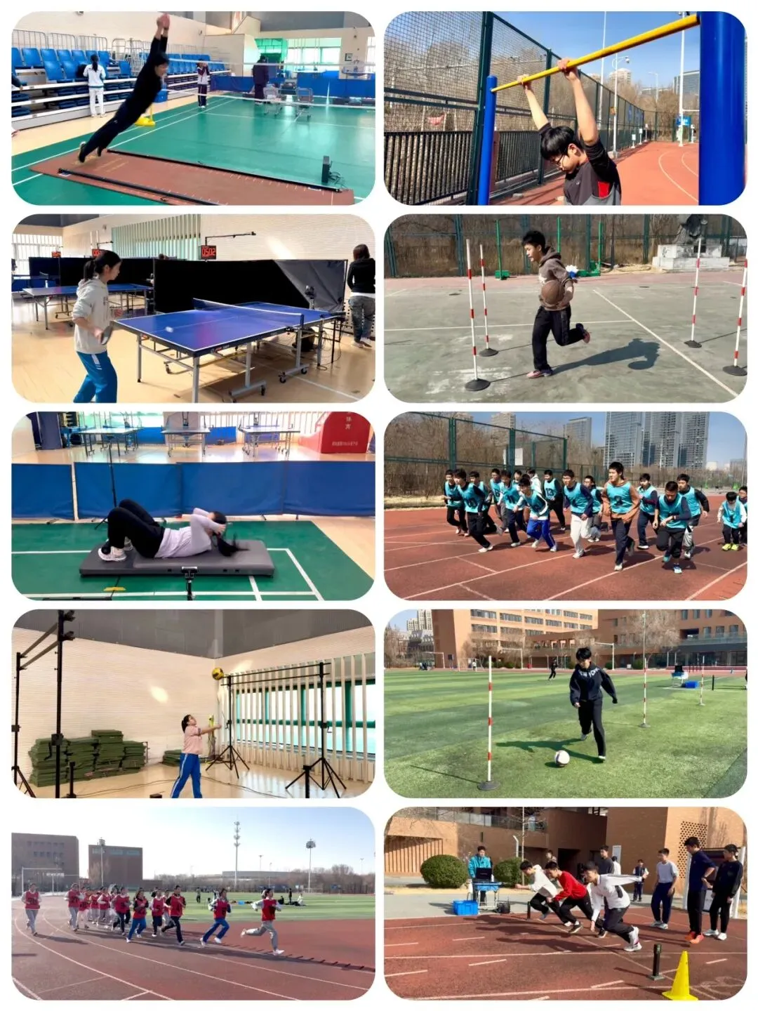 九年级家长必看丨中考体育公益测试与备考规划来了,场地在“小外”! 第6张 九年级家长必看丨中考体育公益测试与备考规划来了,场地在“小外”! 第6张