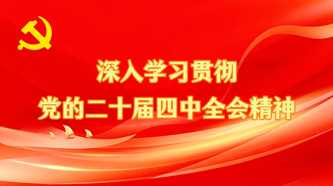 擂响战鼓,冲刺中考——泽林中学九年级誓师大会圆满举行 第3张