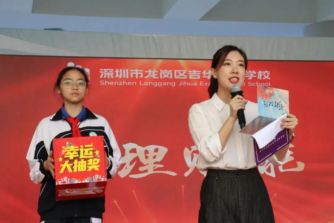 吉实德育||砺剑冲刺 逐梦中考 吉华实验学校 2026 届九年级中考誓师大会 第14张