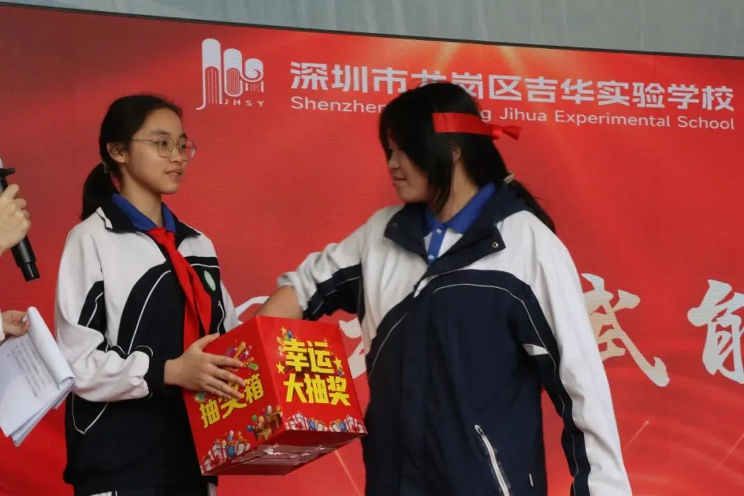 吉实德育||砺剑冲刺 逐梦中考 吉华实验学校 2026 届九年级中考誓师大会 第15张