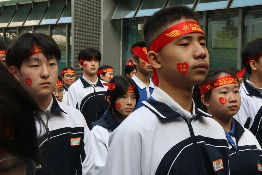 吉实德育||砺剑冲刺 逐梦中考 吉华实验学校 2026 届九年级中考誓师大会 第21张