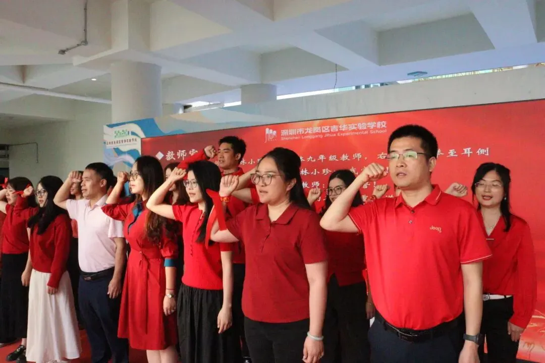 吉实德育||砺剑冲刺 逐梦中考 吉华实验学校 2026 届九年级中考誓师大会 第22张