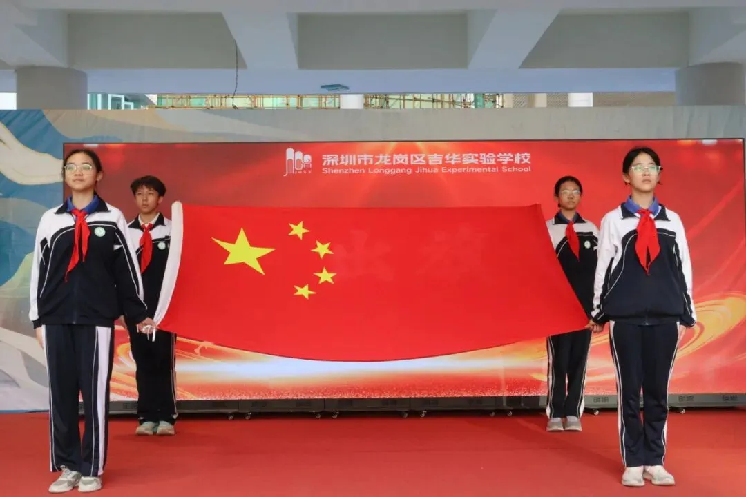 吉实德育||砺剑冲刺 逐梦中考 吉华实验学校 2026 届九年级中考誓师大会 第23张