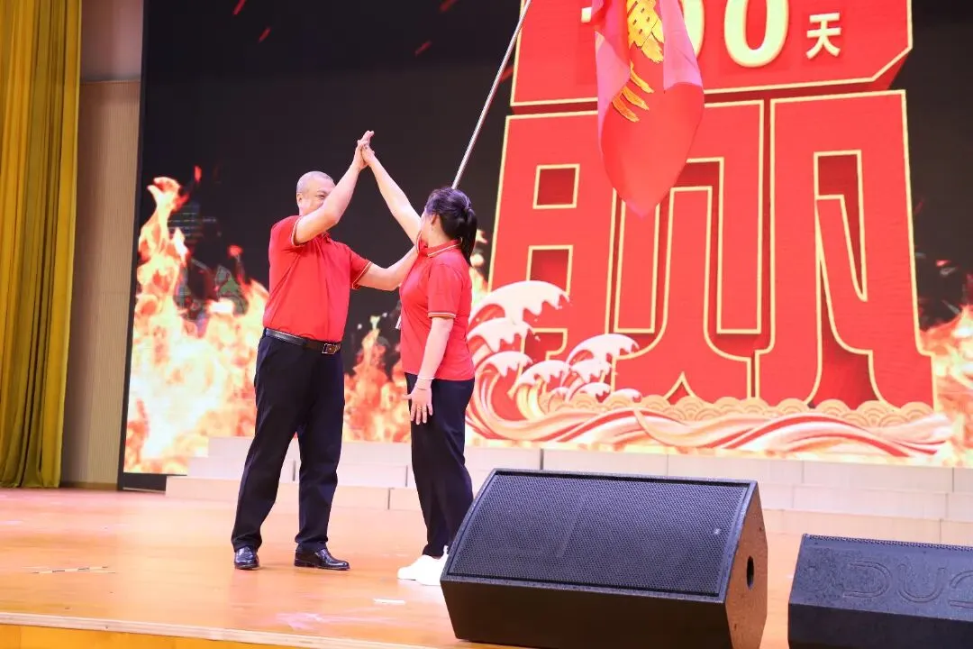 燃定乾坤,百日飞驰战中考——顺德一中龙江外国语学校举办2026届九年级百日誓师大会 第51张