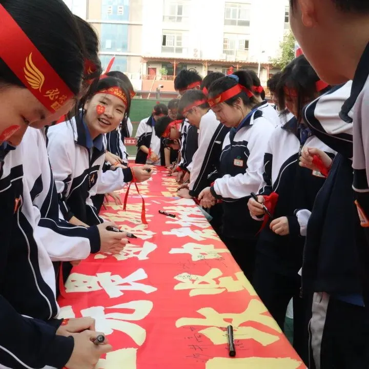 吉实德育||砺剑冲刺 逐梦中考 吉华实验学校 2026 届九年级中考誓师大会 第40张