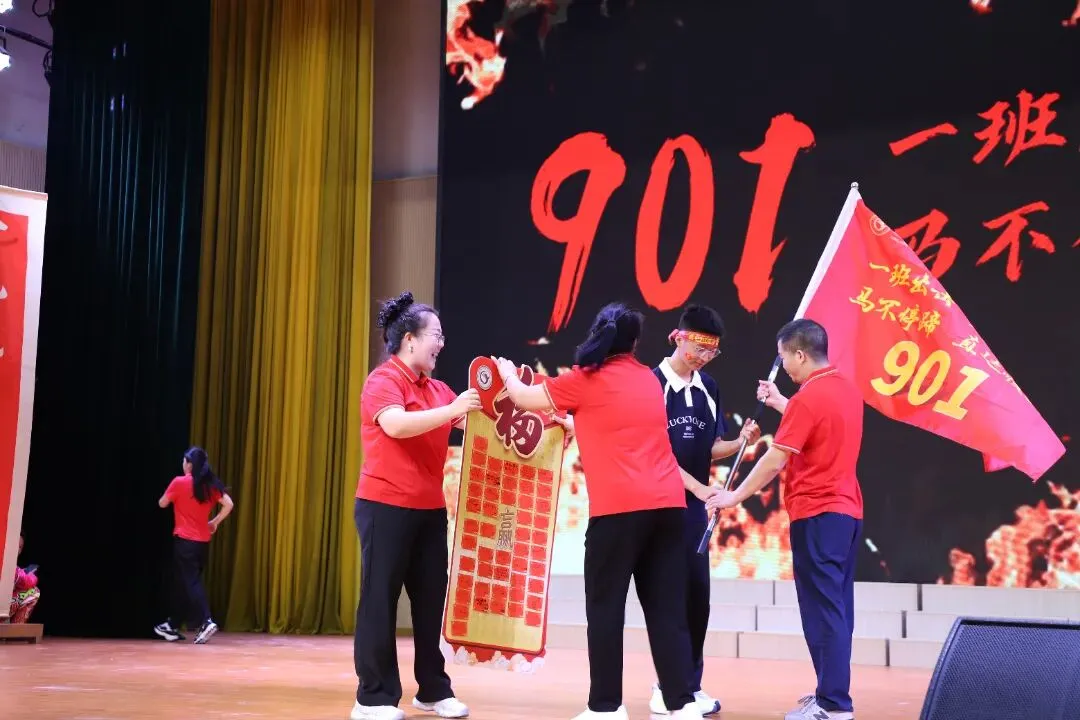 燃定乾坤,百日飞驰战中考——顺德一中龙江外国语学校举办2026届九年级百日誓师大会 第54张