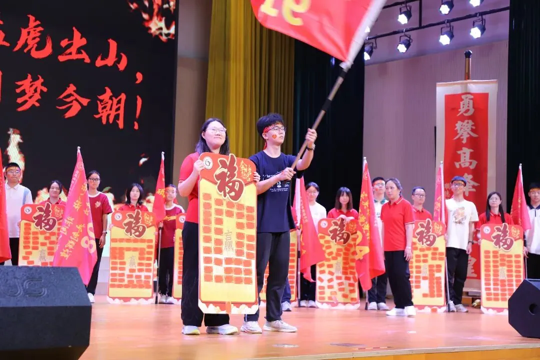 燃定乾坤,百日飞驰战中考——顺德一中龙江外国语学校举办2026届九年级百日誓师大会 第60张