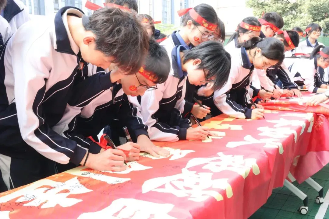 吉实德育||砺剑冲刺 逐梦中考 吉华实验学校 2026 届九年级中考誓师大会 第43张