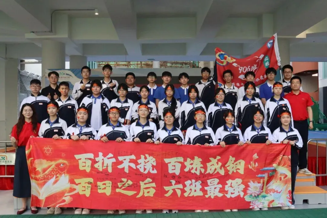 吉实德育||砺剑冲刺 逐梦中考 吉华实验学校 2026 届九年级中考誓师大会 第50张