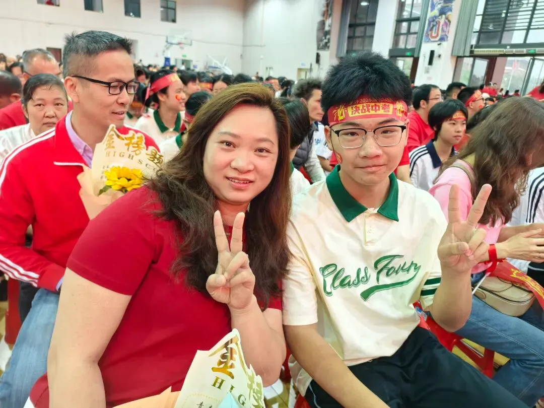 燃定乾坤,百日飞驰战中考——顺德一中龙江外国语学校举办2026届九年级百日誓师大会 第86张