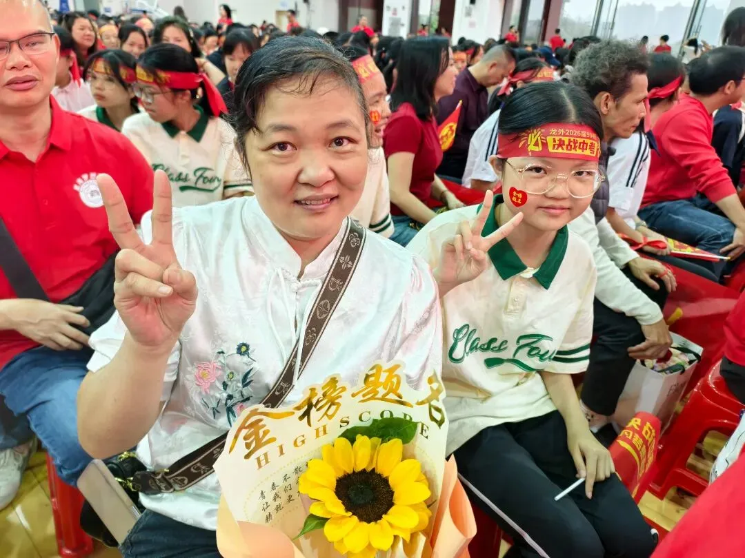 燃定乾坤,百日飞驰战中考——顺德一中龙江外国语学校举办2026届九年级百日誓师大会 第90张