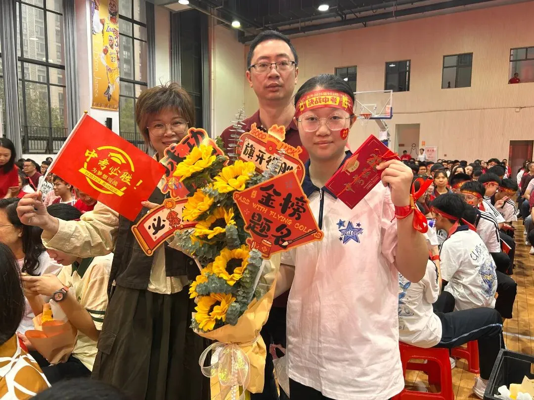 燃定乾坤,百日飞驰战中考——顺德一中龙江外国语学校举办2026届九年级百日誓师大会 第91张