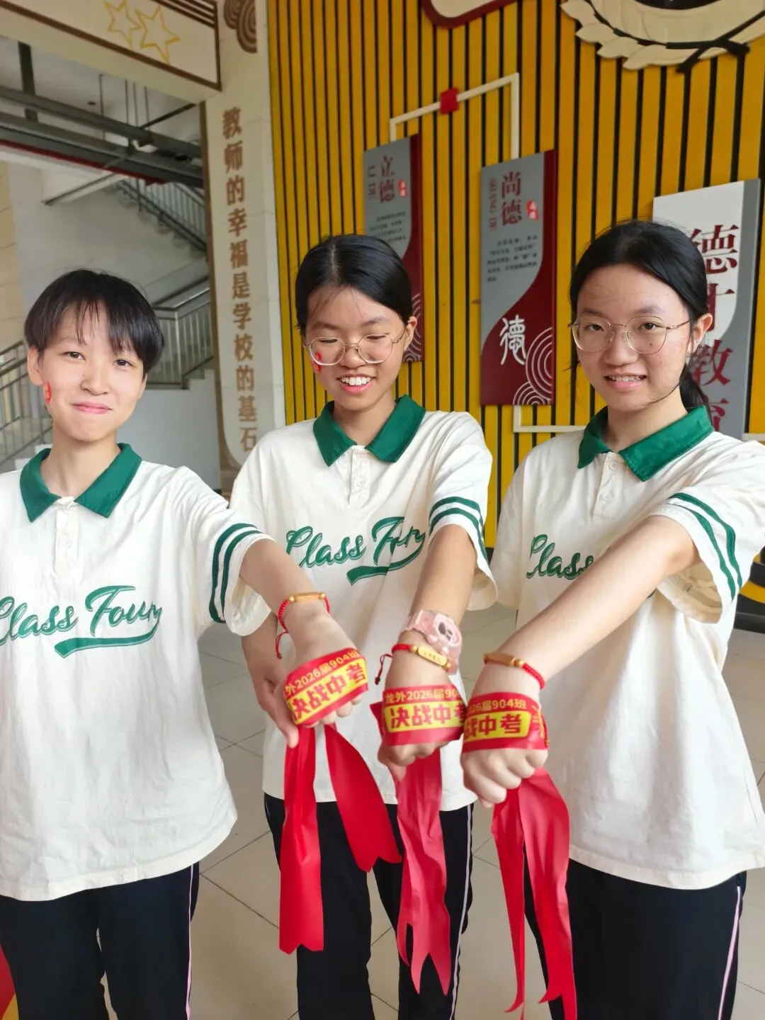 燃定乾坤,百日飞驰战中考——顺德一中龙江外国语学校举办2026届九年级百日誓师大会 第103张