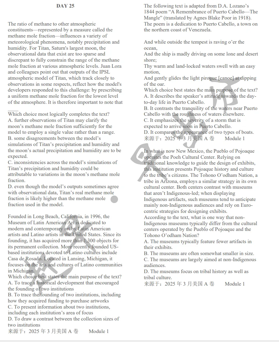 【SAT每日一练】2025真题练习 | 深度解析 视频串讲-Day 25 第2张