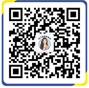 江门高三一模真题答案火速上线! 第8张