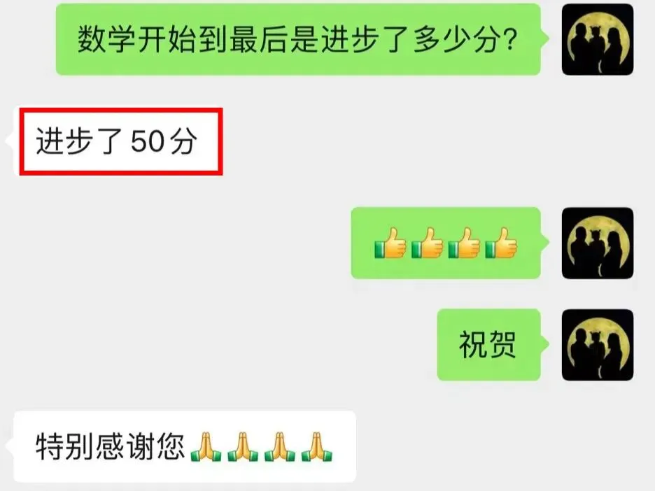 免费领取!!!【西藏小/中/高考真题卷】快快收藏~ 第42张