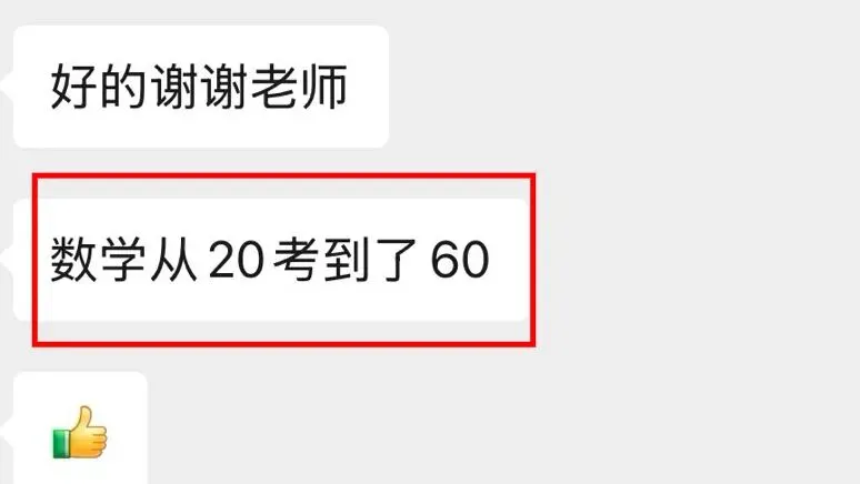免费领取!!!【西藏小/中/高考真题卷】快快收藏~ 第44张