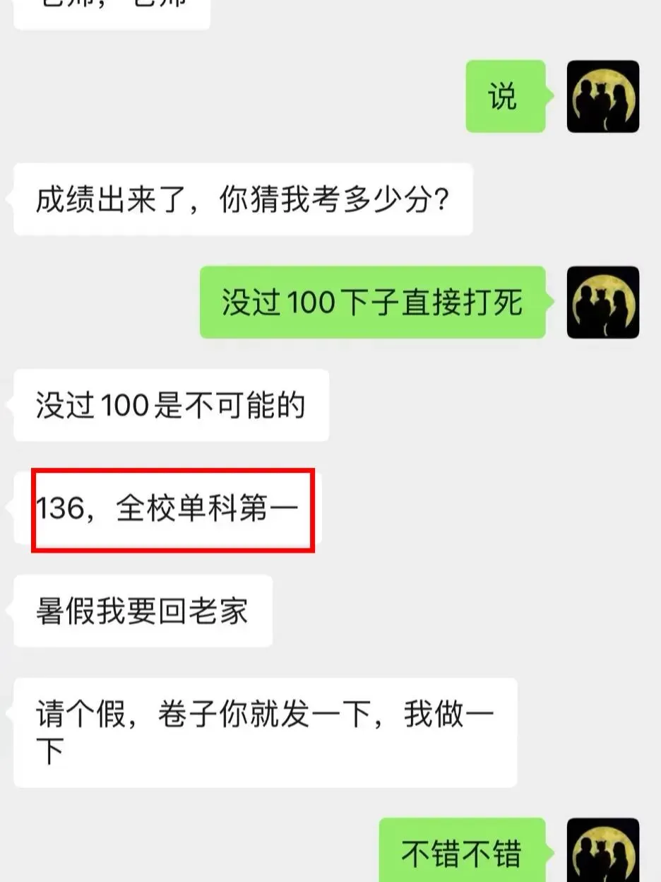 免费领取!!!【西藏小/中/高考真题卷】快快收藏~ 第45张