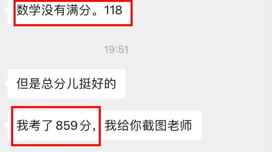 免费领取!!!【西藏小/中/高考真题卷】快快收藏~ 第46张