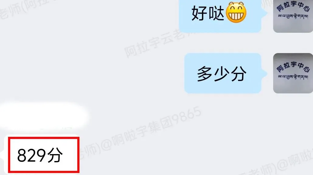 免费领取!!!【西藏小/中/高考真题卷】快快收藏~ 第50张