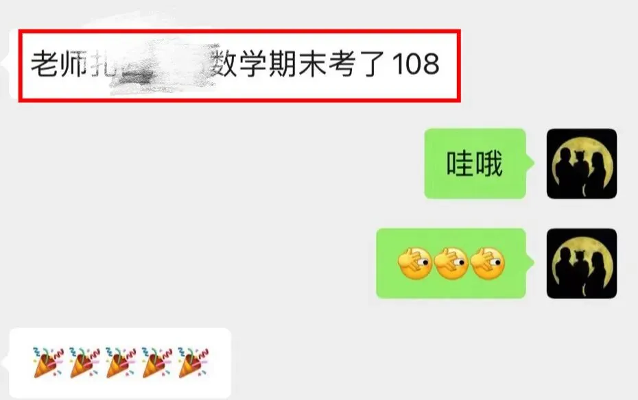 免费领取!!!【西藏小/中/高考真题卷】快快收藏~ 第52张