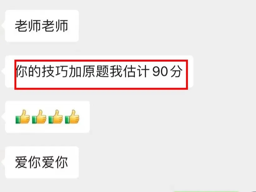 免费领取!!!【西藏小/中/高考真题卷】快快收藏~ 第54张