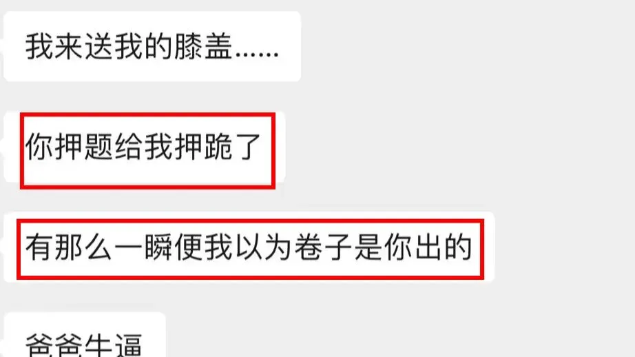 免费领取!!!【西藏小/中/高考真题卷】快快收藏~ 第56张